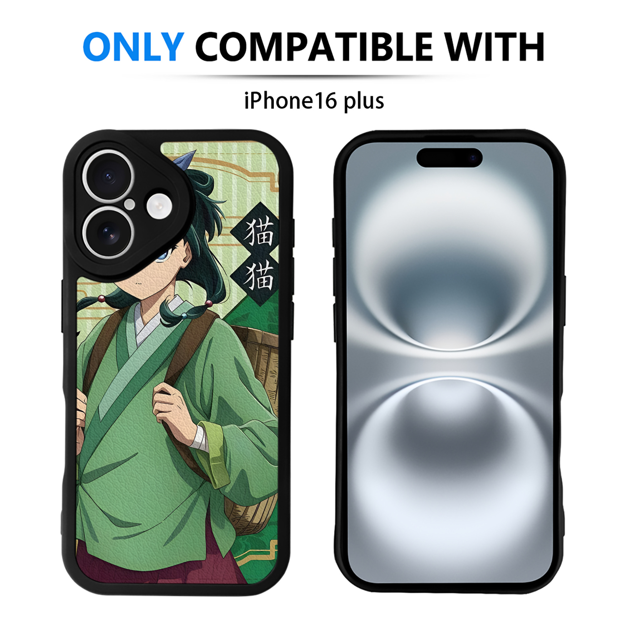 薬屋のひとりごと The Apothecary Diaries 【iPhone 16シリーズ対応】シリコンスマホケース（レザー調） 材質：シリコン